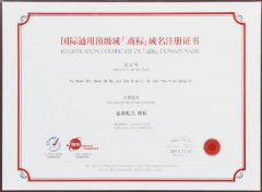 域名證書3